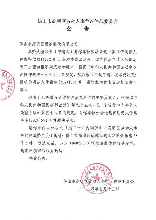 佛山高明汽车贷款行业报告分析(高明贷款的公司有哪些)