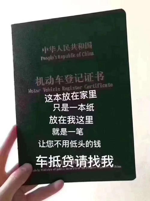 汽车抵押不押车贷款了解这些轻松申请贷款，如何根据个人需求选择合适的贷款产品